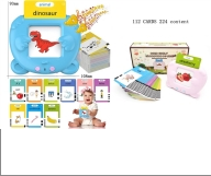 Bear Educational Flash Cards (112 cards, 224 Sight Words, 3.7V Battery included) product reference CHT282279
