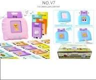 Cat Educational Flash Cards (112 cards, 224 Sight Words, 3.7V Battery included) product reference CHT282283