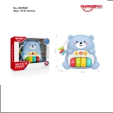 Bear Piano product reference CHT341016