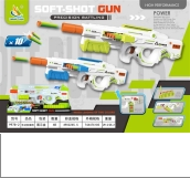 Manual soft bullet gun · 46.5*13.5*4.5 product reference CHT343961