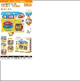 Montessori Early Learning Puzzle: Lock-and-Unlock Cognitive Activity (Busy Edition) (Requires 3 x 1. product reference CHT350567