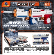 Mini Soft Bullet Gun (12pcs/Box) product reference CHT352195