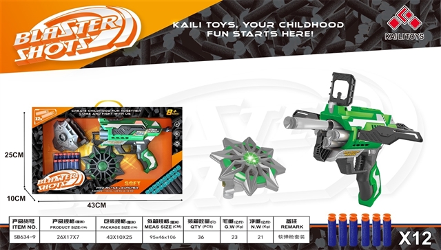 EVA Soft-Bullet Gun Set (Boys' Pretend Play Sports Toys & Shooting Toys) · 43*25*10 product reference CHT353344