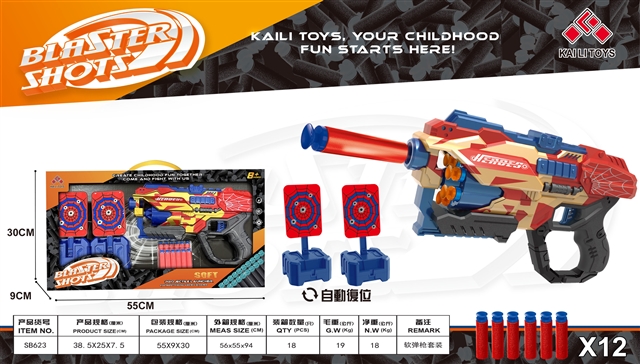 Weapon Toys EVA Soft-Bullet Gun Set (Boys' Pretend Play Outdoor Sports Shooting Toys) product reference CHT353349