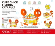 Cute chicken electric music catapult fishing plate product reference CPS329846