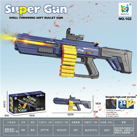 Motorize dart blaster with shell ejection product reference CPS338793