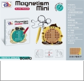 Magnetic steel ball tabletop game steel ball drawing board product reference CPS342717