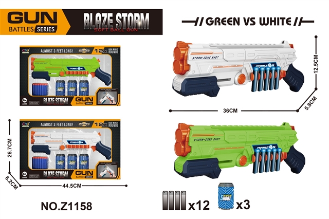 EVA soft bullet gun product reference CPS344039