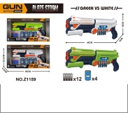  (Gcc) EVA Soft Bullet Gun · 48*6*19 product reference CPS344040