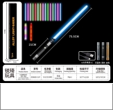 15-color pixel lightsaber product reference CPS344493