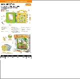 Early educational electric story book (Spanish) product reference CPS349365