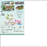 Educational Toys, DIY Toys: 3D Drawing Board—Dinosaur Edition product reference CPS350072