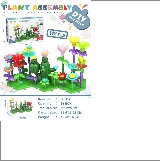 DIY Educational Building Blocks Flower Set, 112 Pieces (Educational Building Blocks Set: Flower Arra product reference CPS350119