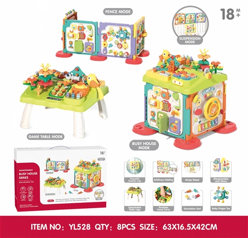 Busy Box product reference CPS352366