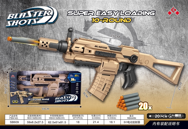 Electric Soft-Ball Gun Toy Black & Gold Series Assault Launcher (Boys’ Pretend Play Sports Toys / Sh product reference CPS353335