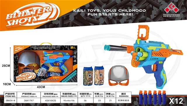 EVA Soft-Bullet Gun Set (Boys’ Pretend Play Sports Toys & Shooting Toys) product reference CPS353339