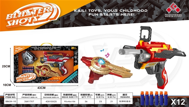 EVA Soft-Bullet Gun Set (Boys' Pretend Play Sports Toys & Shooting Toys) · 43*25*10 product reference CPS353342
